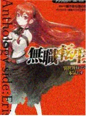 开麦时间 综艺海报