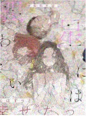 手艺人间 纪实综艺海报